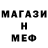 КЕТАМИН VHQ Magomed Mamaev