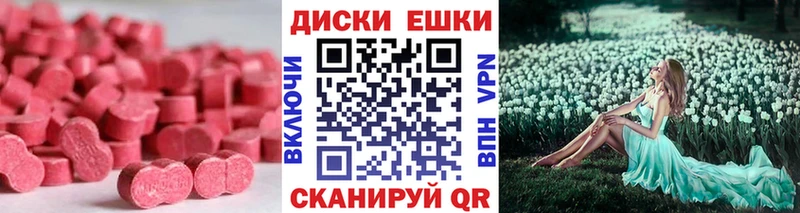 Купить закладки Пятигорск Ecstasy Punisher