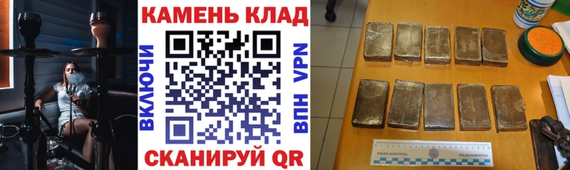 Купить закладки Пятигорск Гашиш гарик