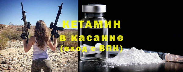 кокаин VHQ Красноперекопск