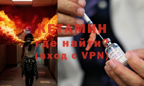 МДМА Краснотурьинск