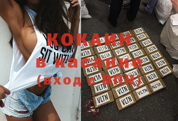 кокаин VHQ Красноперекопск
