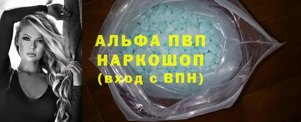 мефедрон Краснослободск