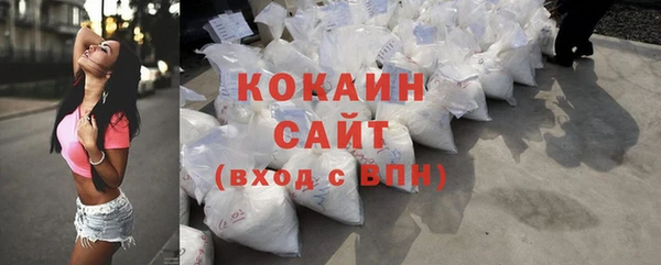 мефедрон Краснослободск