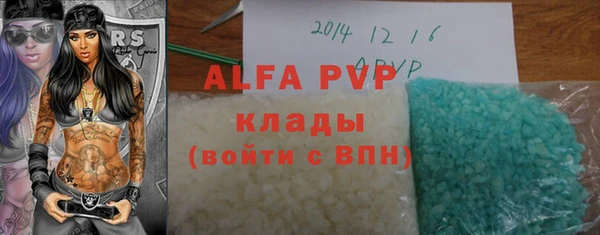 кокаин VHQ Красноперекопск
