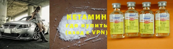 кокаин VHQ Красноперекопск