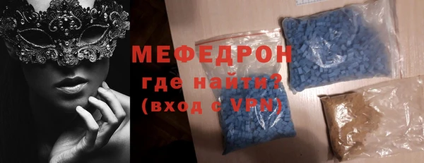 мефедрон Краснослободск