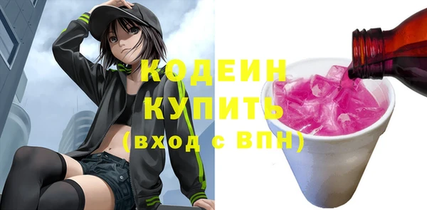 мефедрон Краснослободск