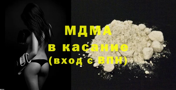 кокаин VHQ Красноперекопск