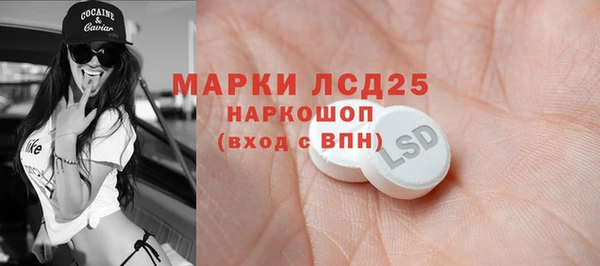 мефедрон Краснослободск