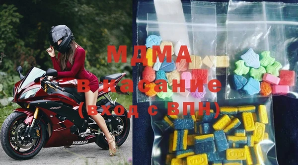 МДМА Краснотурьинск