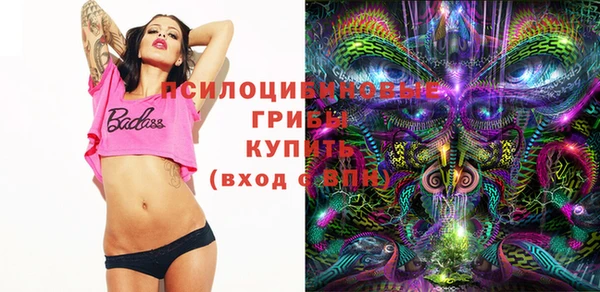мефедрон Краснослободск