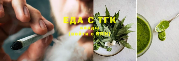 мефедрон Краснослободск