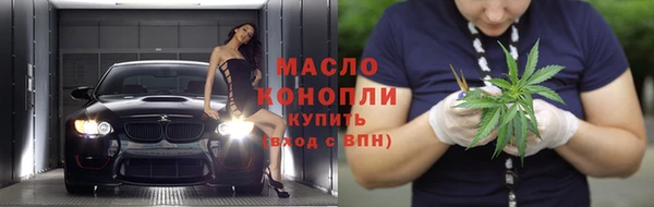 мефедрон Краснослободск