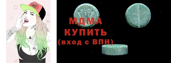 кокаин VHQ Красноперекопск