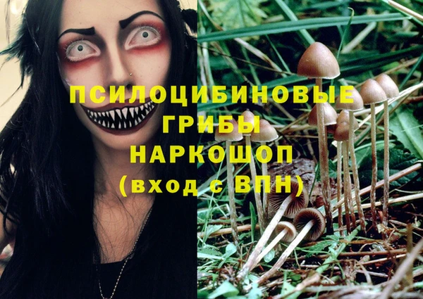 кокаин VHQ Красноперекопск