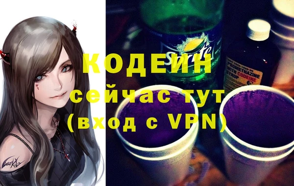 кокаин VHQ Красноперекопск