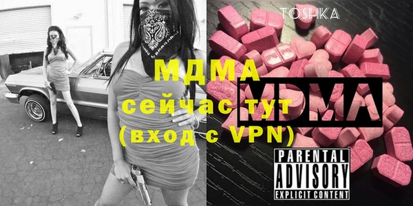 мефедрон Краснослободск