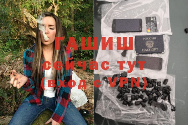 кокаин VHQ Красноперекопск