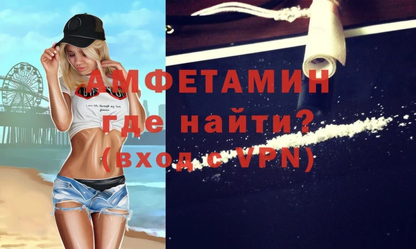 мефедрон Краснослободск
