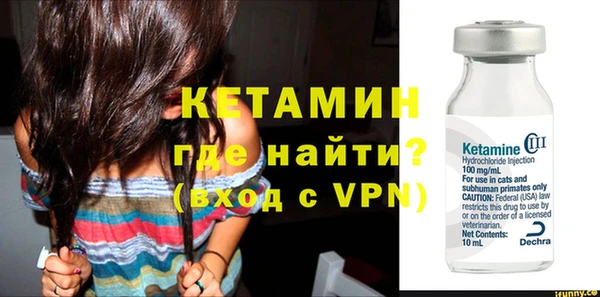 мефедрон Краснослободск