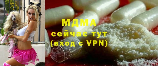 кокаин VHQ Красноперекопск