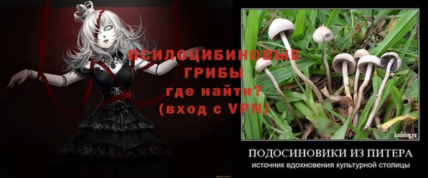 кокаин VHQ Красноперекопск