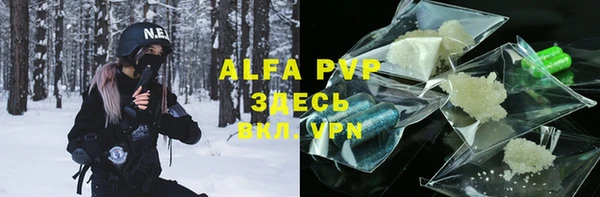 кокаин VHQ Красноперекопск