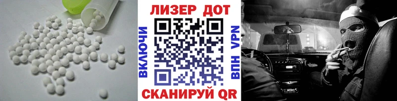 LSD-25 экстази ecstasy Купить где Пятигорск
