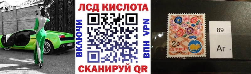 Марки 25I-NBOMe 1,5мг  Купить где  Пятигорск 