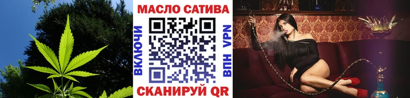 Дистиллят ТГК вейп  Купить  Пятигорск 